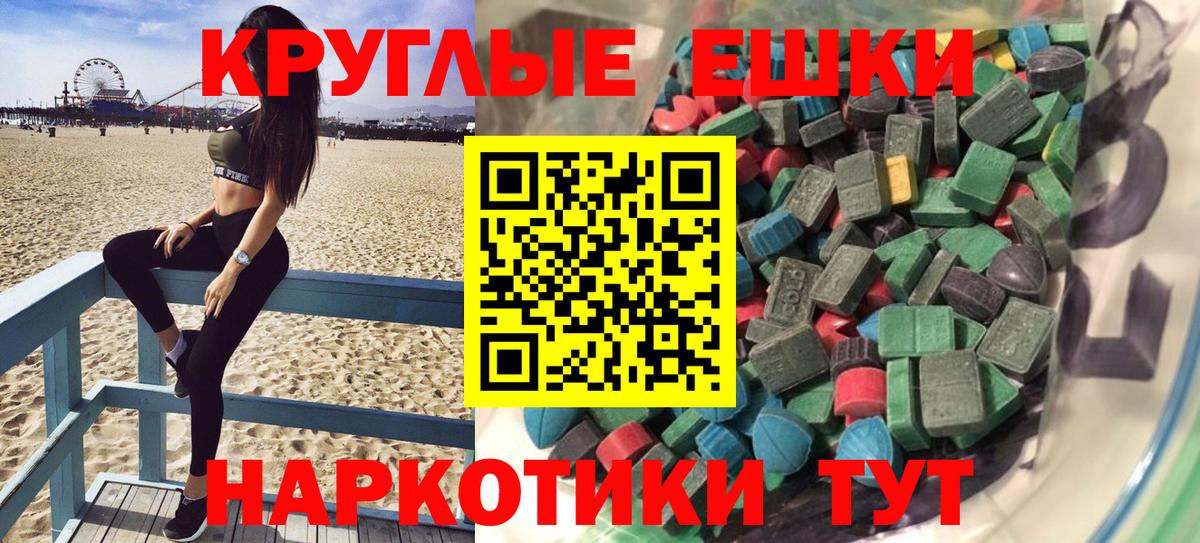 Ecstasy Philipp Plein  ЭКСТАЗИ mix  Прохладный  это Telegram  Вход с VPN  наркотики 