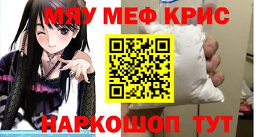 ALPHA-PVP Бузулук