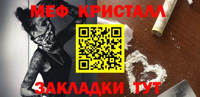 ALPHA-PVP Бузулук