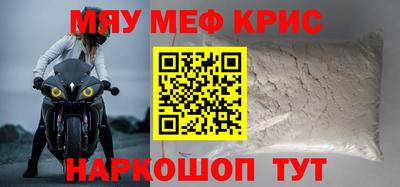 молекула духа Бугуруслан