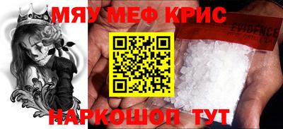 ALPHA-PVP Бузулук