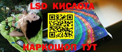 молекула духа Бугуруслан