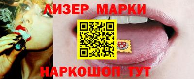 ALPHA-PVP Бузулук