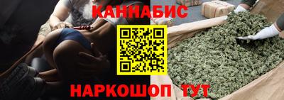 молекула духа Бугуруслан