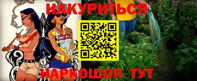 ALPHA-PVP Бузулук