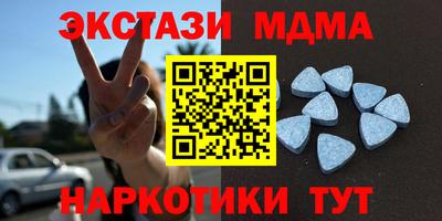 молекула духа Бугуруслан
