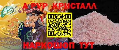 jwh Будённовск