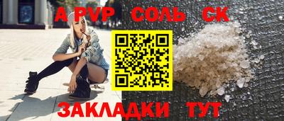 jwh Будённовск