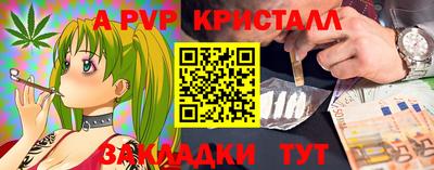 молекула духа Бугуруслан