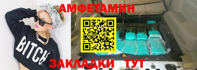 jwh Будённовск