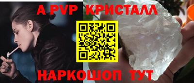 ALPHA-PVP Бузулук