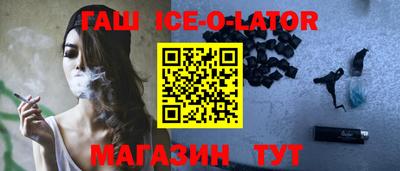молекула духа Бугуруслан