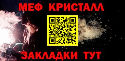 молекула духа Бугуруслан