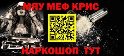 молекула духа Бугуруслан