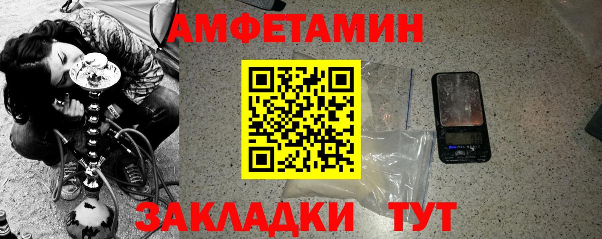 Первитин Methamphetamine  Вход с VPN  Прохладный 