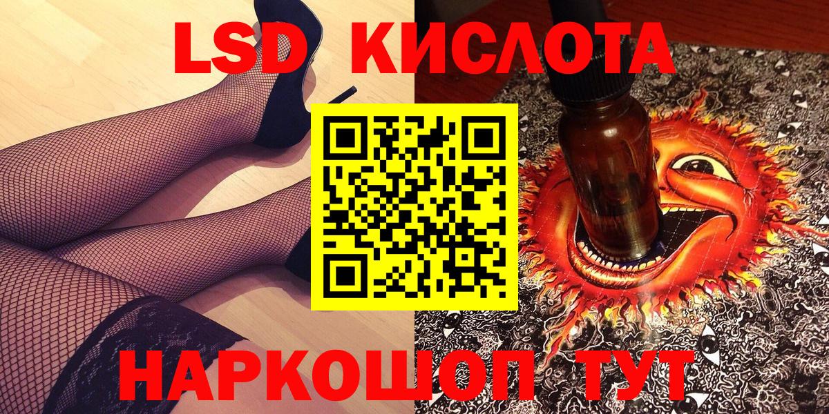 Марки 25I-NBOMe 1,5мг Прохладный