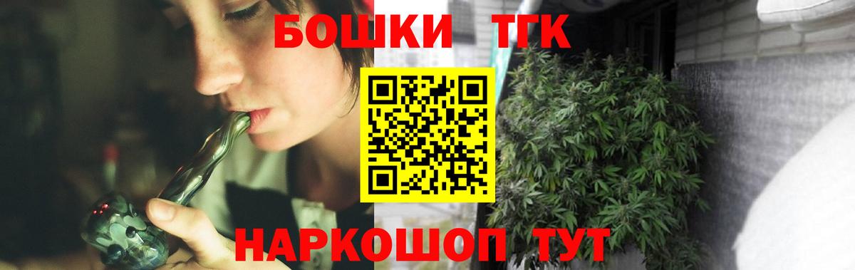 Бошки марихуана тримм Прохладный